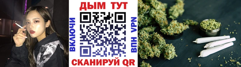 Конопля Слюдянка
