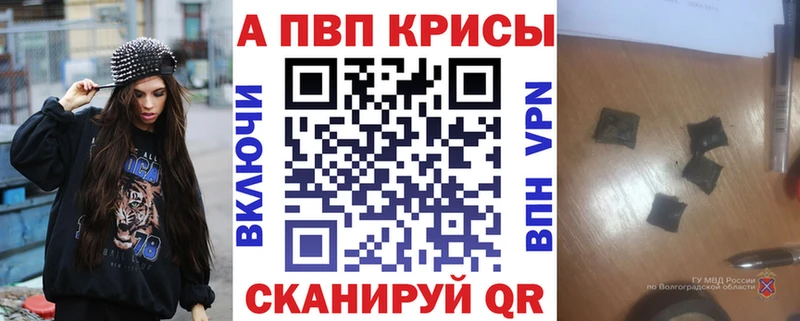 OMG tor  Слюдянка  даркнет Telegram  A-PVP кристаллы 