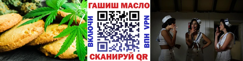 Еда ТГК марихуана  Слюдянка 