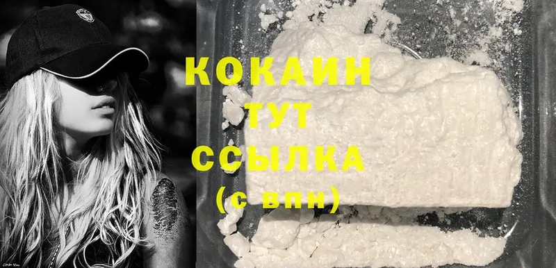 сколько стоит  Слюдянка  КОКАИН Колумбийский 