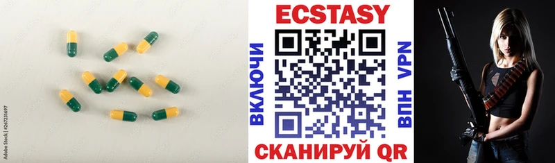 Ecstasy louis Vuitton  Слюдянка 