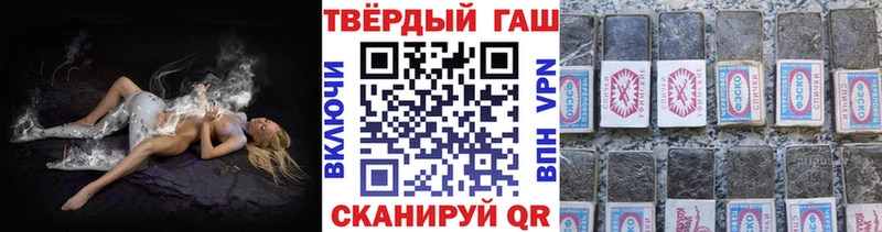 Гашиш Изолятор  Слюдянка 