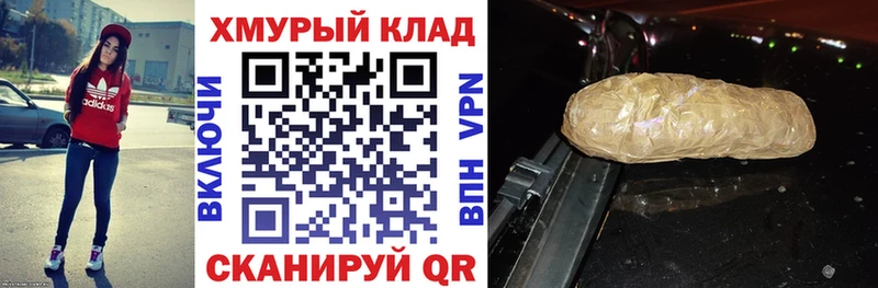 МЕГА ТОР  Слюдянка  ГЕРОИН хмурый  shop формула  наркошоп 