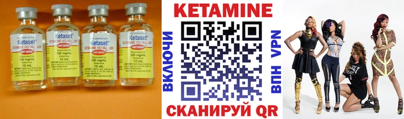 КЕТАМИН VHQ  Слюдянка 