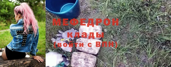 гашишное масло Новокубанск