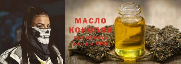 меф Нязепетровск