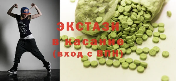 крисы Новодвинск