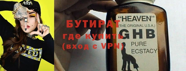 гашишное масло Новокубанск