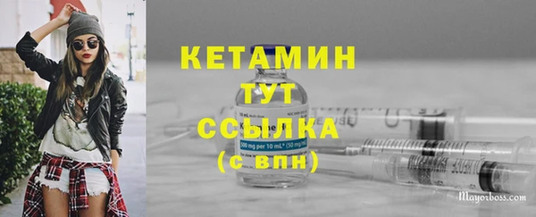 гашишное масло Новокубанск