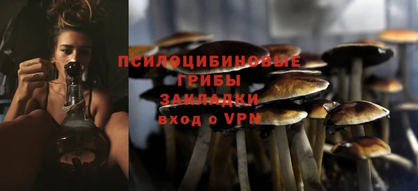 гашишное масло Новокубанск