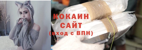 гашишное масло Новокубанск