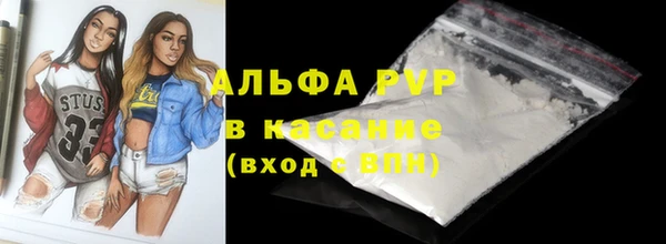 меф Нязепетровск