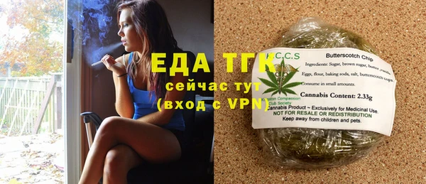 крисы Новодвинск