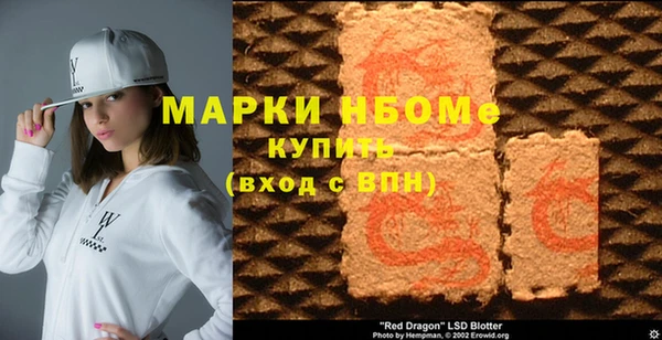 крисы Новодвинск