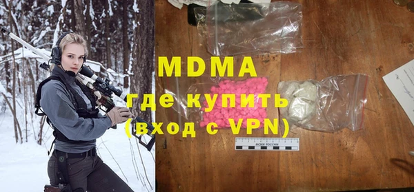 бошки Дмитриев