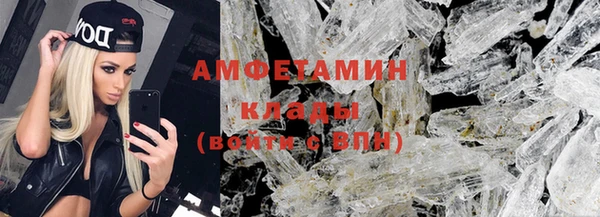 MESCALINE Дмитров