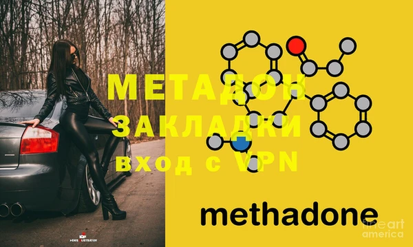 PSILOCYBIN Новозыбков