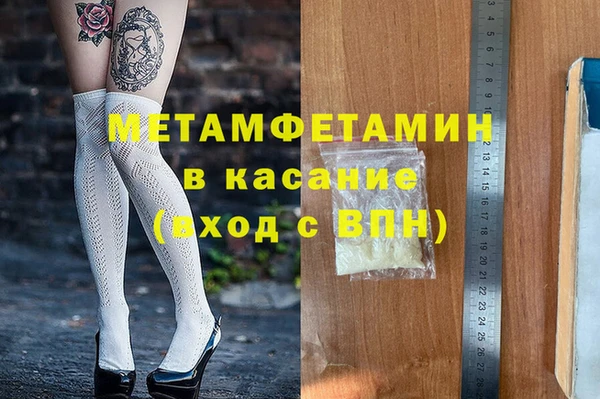 дмт Няндома