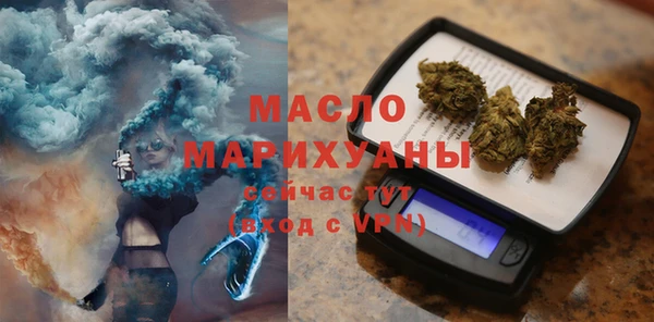гашишное масло Новокубанск
