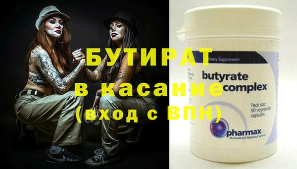 крисы Новодвинск