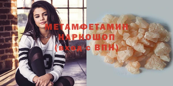 крисы Новодвинск