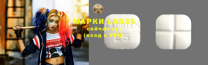 гидра ссылка  Слюдянка  LSD-25 экстази кислота 