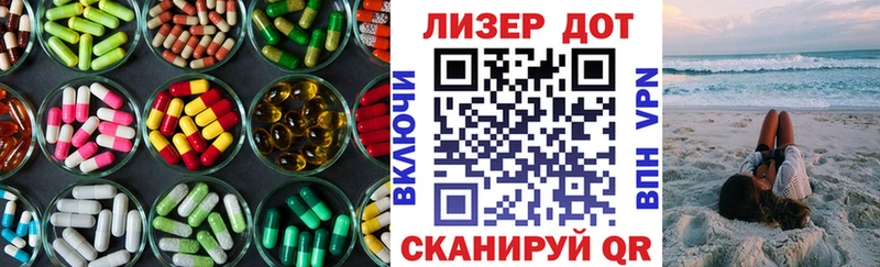 LSD-25 экстази ecstasy  как найти закладки  Слюдянка 