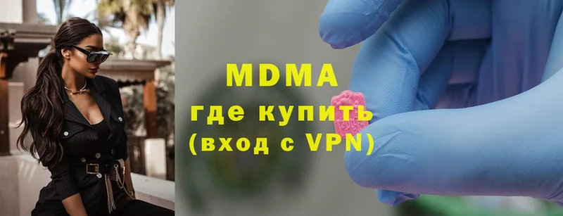 купить закладку  Слюдянка  MDMA VHQ 