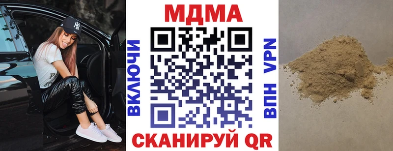MDMA crystal  Слюдянка 