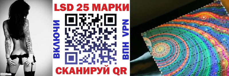 kraken   Слюдянка  Марки NBOMe 1500мкг 