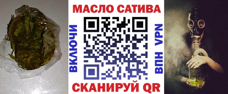 ТГК вейп Слюдянка