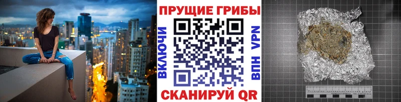 гидра ссылки Слюдянка Галлюциногенные грибы Magic Shrooms наркота