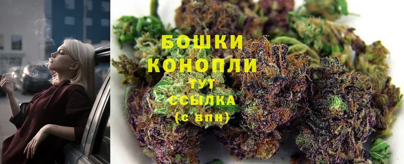 Каннабис Ganja  Слюдянка 