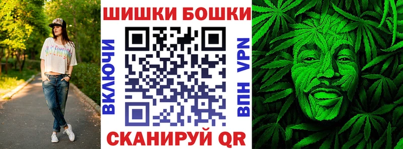 гидра ТОР  Слюдянка  Бошки Шишки индика  как найти закладки 